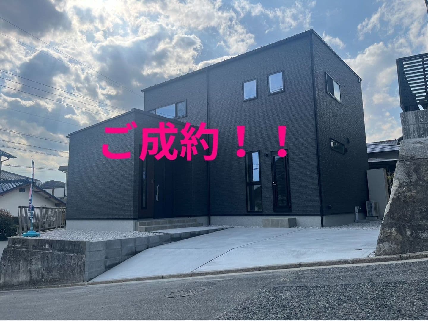 売買物件
