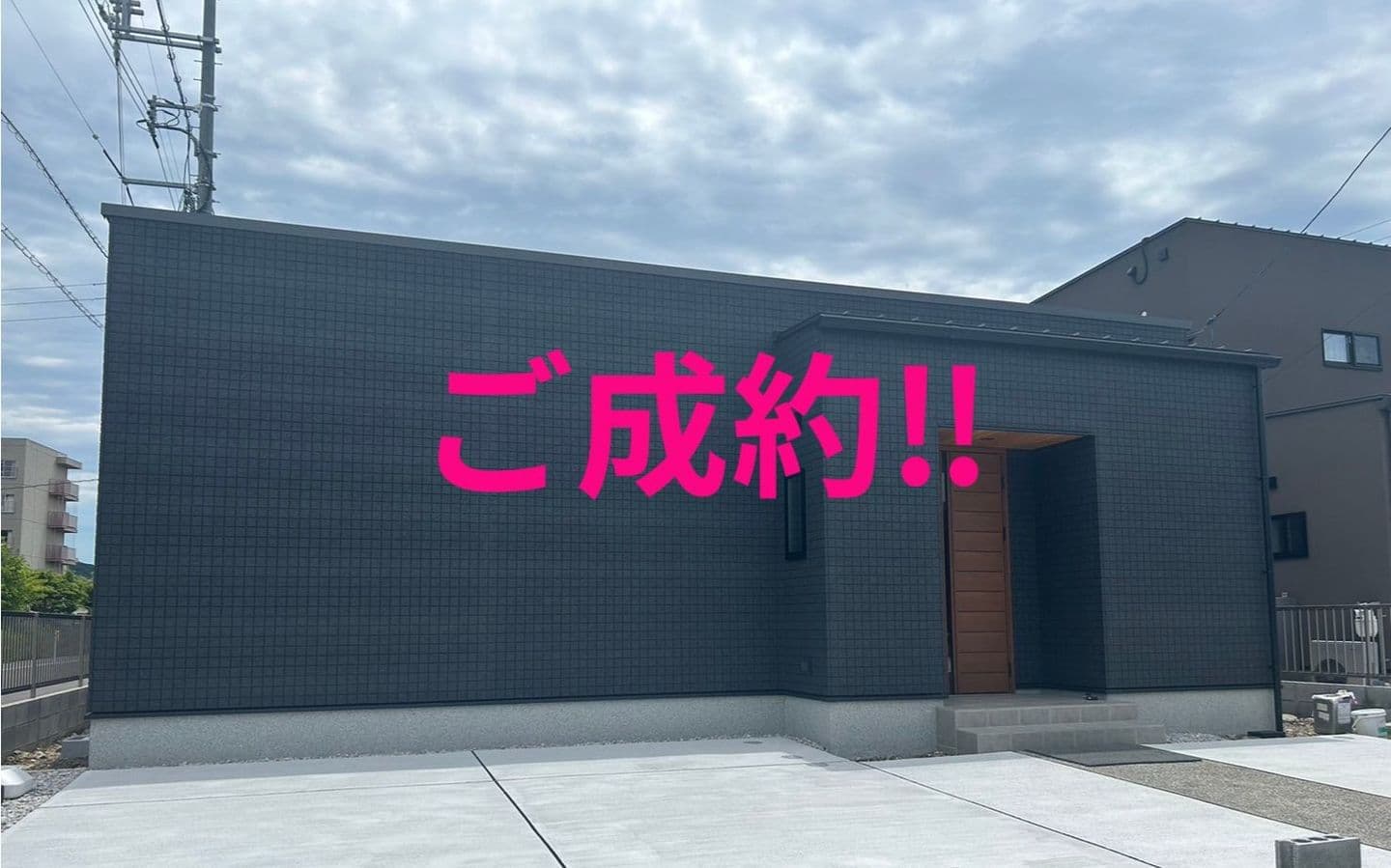 新築　平屋　4LDK