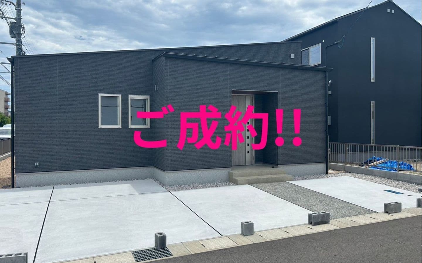 新築　平屋　４LDK