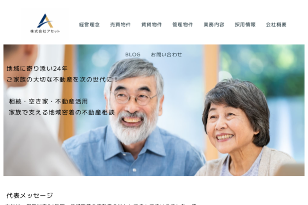 株式会社アップサイクル・ジャパンの外観